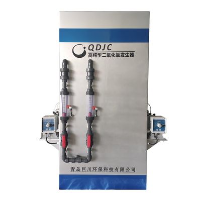 Gerador de dióxido de cloro de alta pureza para desinfecção médica e industrial 150 kg