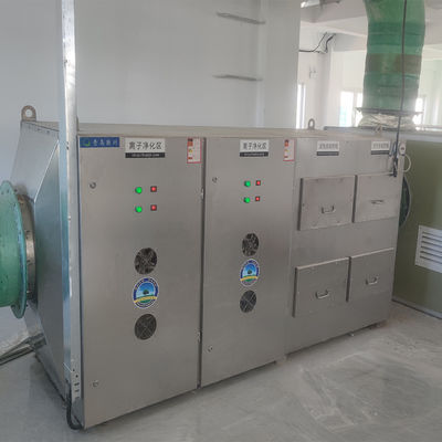 Sistema de filtragem industrial de produção profissional com aço inoxidável 304/316/FRP