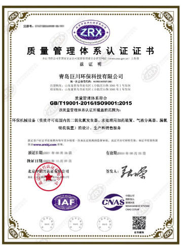 China Qingdao J Environmental Protection Technology Co., Ltd. Certificações